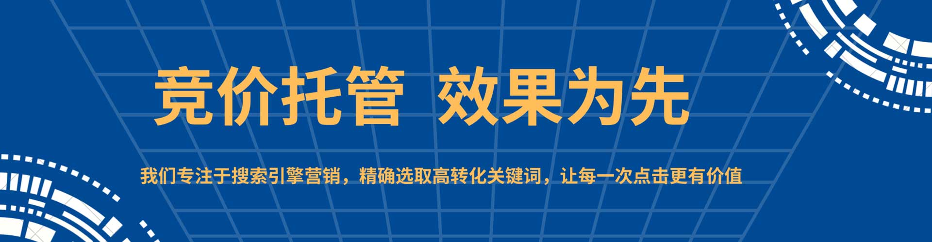高明信息流优化
