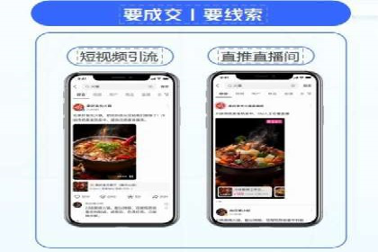 微博信息流数据分析与洞察