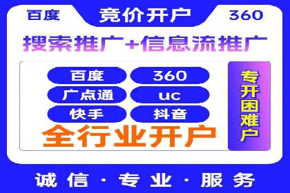 百度竞价托管运营助力企业拓展市场案例