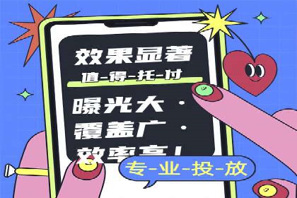 百度推广开户流程详解及成功案例分享