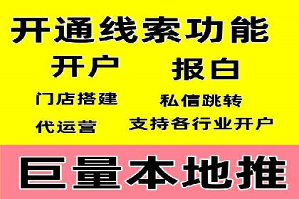 网络推广竞价实战案例深度剖析